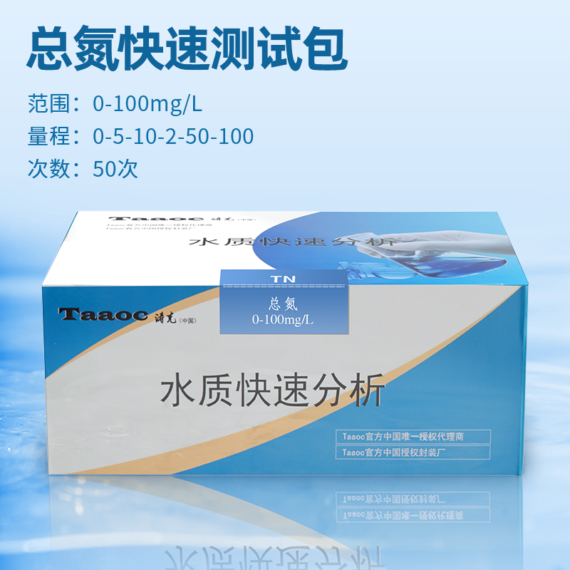 1664176487669006.jpg 总氮.jpg