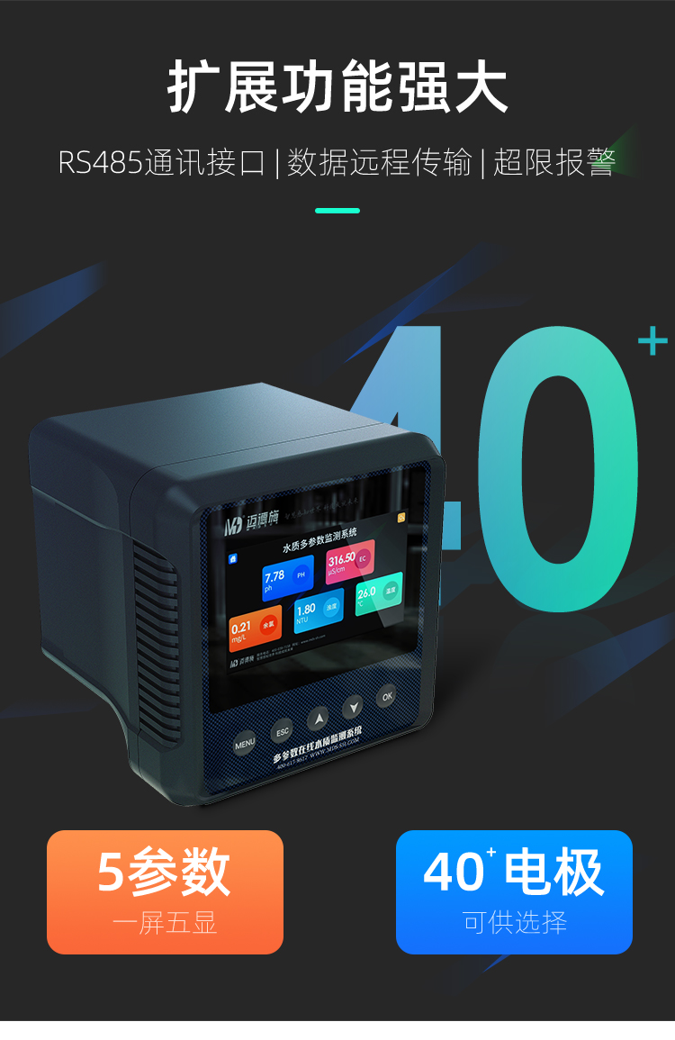 氨氮总磷总氮检测仪可以检测什么指标.jpg 氨氮总磷总氮检测仪可以检测什么指标.jpg