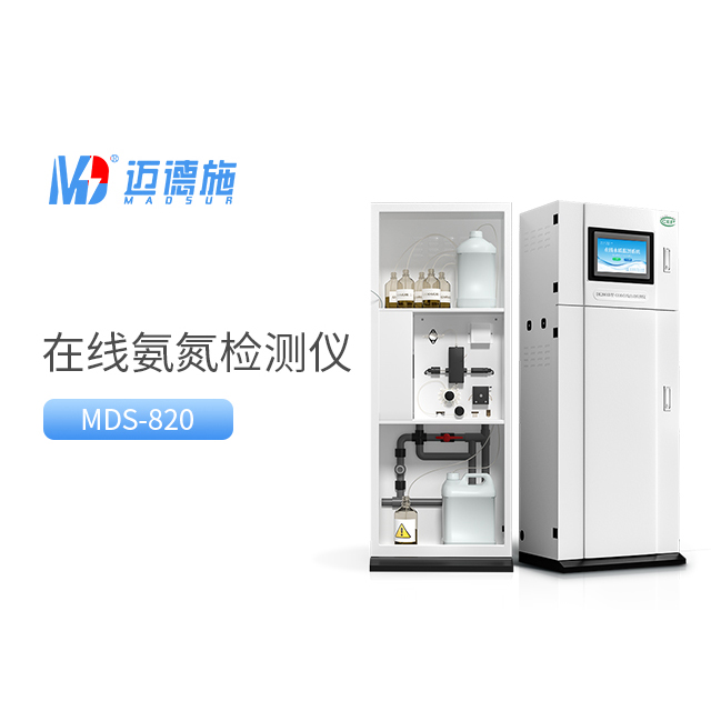 氨氮检测仪标准曲线标定方法与注意事项.jpg 氨氮检测仪标准曲线标定方法与注意事项.jpg