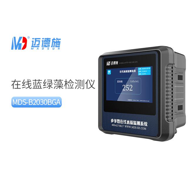 蓝绿藻水质在线自动检测仪