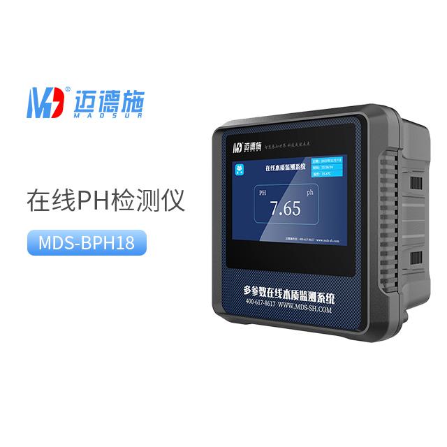 PH水质在线自动检测仪